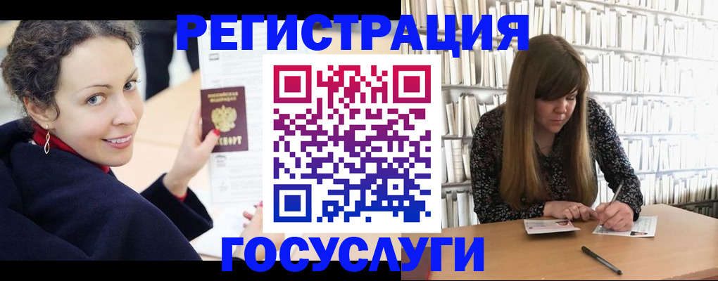 временная регистрация поиск в Североморске